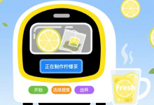 对于Coze—AI:智能体的解析-171主机测评