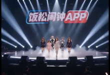 我觉得很好的一个app团播广告-171主机测评