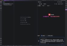 飞算 JavaAI 炫技赛实录:面试安排总靠表格,我做了个候选人协作看板-171主机测评