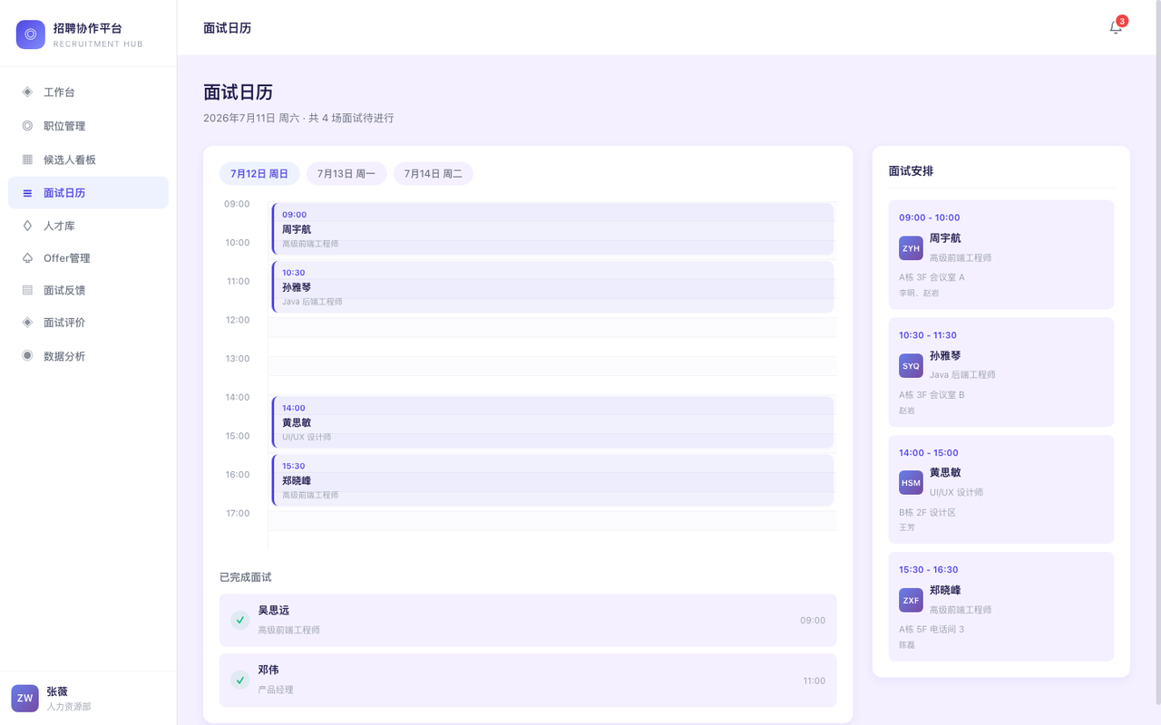 ![Image Placeholder - 图片占位符]