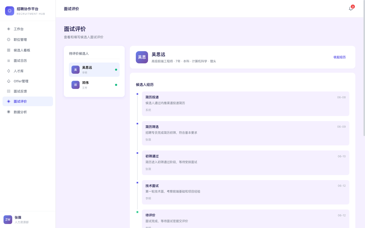 ![Image Placeholder - 图片占位符]