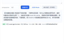 第 04 篇:Spring Boot 3 + WebClient 封装 OpenAI 客户端-171主机测评
