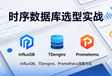 把时间序列真正用起来：TimechoAI 使用与时序分析实战-171主机测评