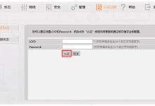 联通光猫 华为 HS8346X6-C 折腾日记——获取超级密码改桥接-171主机测评