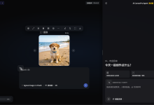AI Canvas下载与使用教程：可视化AI工作流画布工具 打造属于自己的AI工作流平台 AI Canvas下载、AI Canvas教程、AI Canvas使用方法、AI工作流工具、节点式AI画布、A-171主机测评