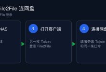 没有公网 IP，5 分钟搭建个人网盘：家里跑 mywebdisk-server，出门用 File2File 连-171主机测评