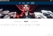 基于Python的电影票房数据分析系统-附源码-171主机测评