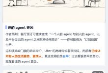 我们和 AI 相处的方式,已经过期了(漫画)-171主机测评