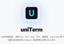 14M 支持 30+ 协议 开源 AI 终端 uniTerm v1.9.4 发布: 新增跨工作区广播、SSH Kerberos / Agent 认证等 50 余项更新-171主机测评