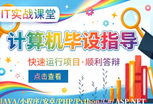 大数据深度学习|计算机毕设项目|计算机毕设答辩|基于XGBoost与随机森林的沿海地区台风天气大数据预警系统实现-171主机测评