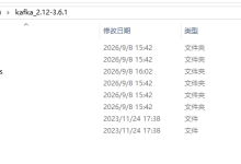 Kafka 之 Windows 环境安装及简单验证-171主机测评