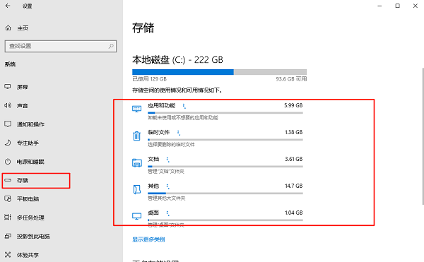 先清理Windows临时文件