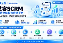 企业做私域,SCRM系统怎么选?2026年企业微信SCRM选型指南-171主机测评