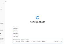 大厂AI办公决战:百度搭子 vs 豆包工作 vs 阿里千问工作,打工人的效率神器怎么挑?-171主机测评