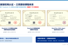 FDE:AI智能体赋能职场,从AI认知,AI工具实操,RAG知识库构建到Agent开发和Skills构建案例实操-171主机测评