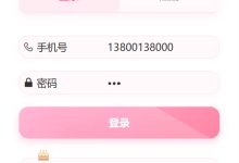 蛋糕店管理|基于springboot + vue蛋糕店管理系统(源码+数据库+文档)-171主机测评