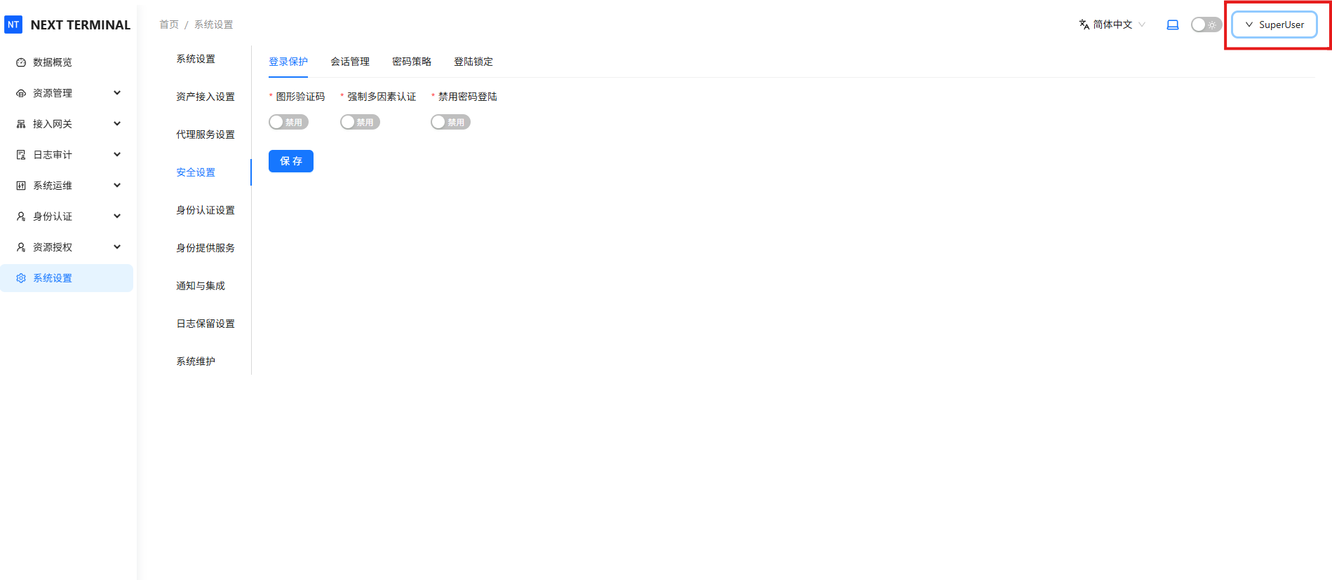 image-20260626160112652