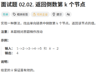 力扣集训day03-171主机测评