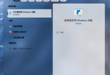 看完这一篇就足够上手实战Docker了-171主机测评