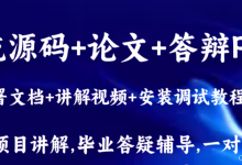 YOLOv12基于深度学习的水果变质识别研究(深度学习|人工智能|视觉识别|计算机毕业设计项目+论文+答辩PPT)-171主机测评