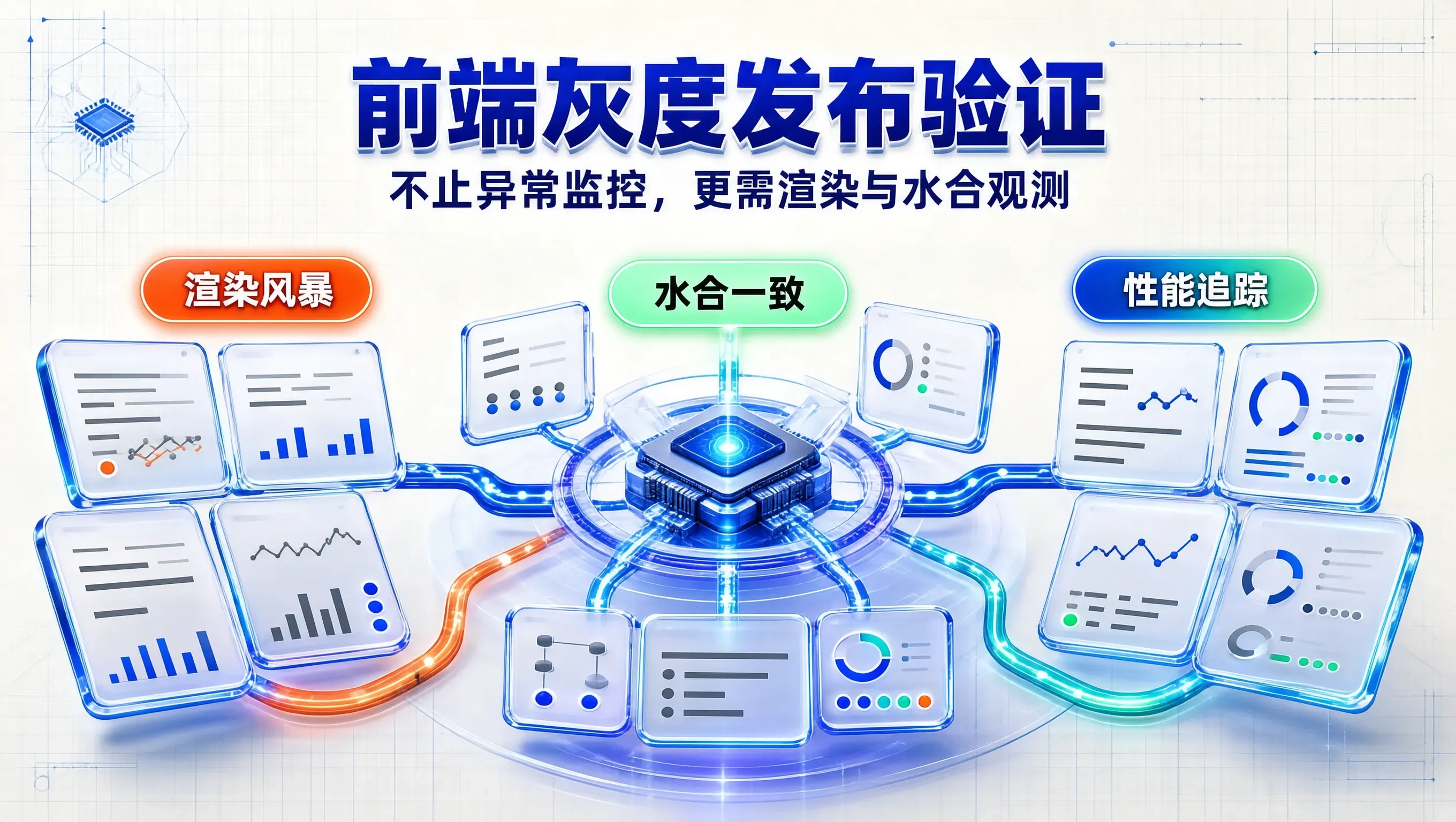 封面信息图