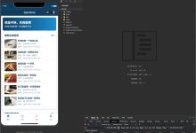 【免费】基于Python的微信小程序校园失物招领管理系统(FastAPI+Vue3) python课程设计 微信小程序课程设计,微信小程序毕业设计 锋哥原创出品,必属精品-171主机测评