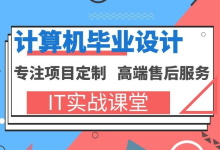 毕业设计之python智慧校园人脸识别考勤管理系统的设计与实现-171主机测评