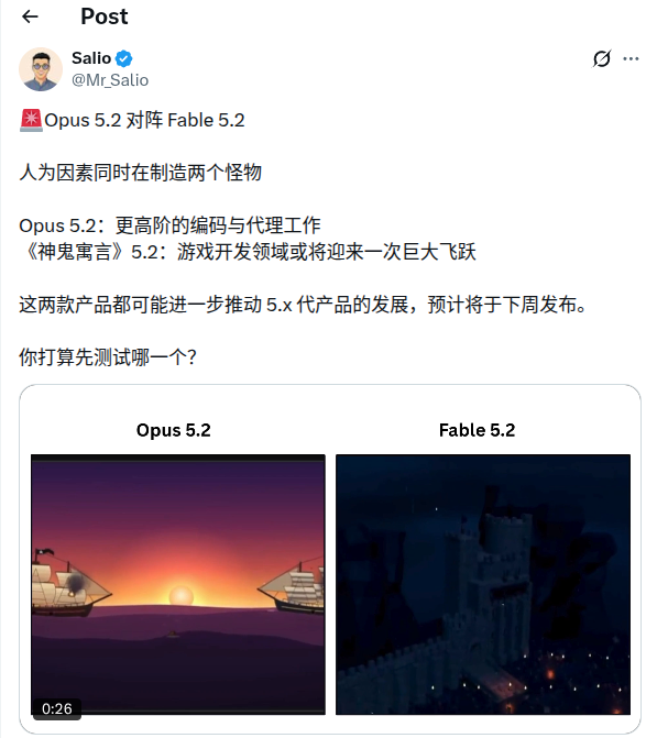 Anthropic 被曝双模型灰度：Fable 5.2 已开始路由测试