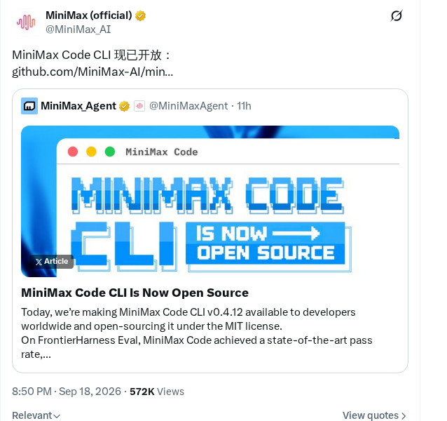 MiniMax Code CLI 现已开放