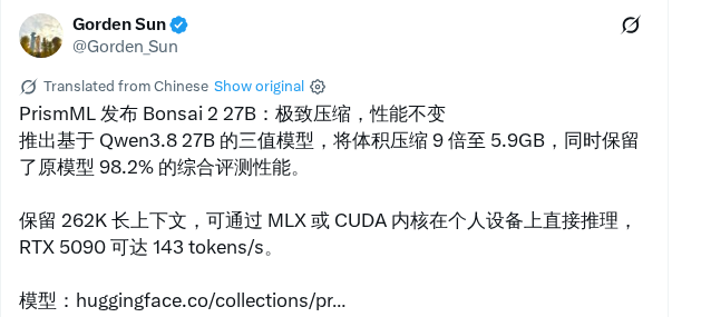 PrismML 发布 Bonsai 2 27B：压缩 9 倍至 5.9GB