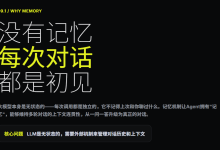 九、Memory 记忆机制:让 Agent 记住对话历史-171主机测评