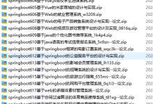 2027计算机毕设-精选20个全新高通过率选题|含AI/算法/Java/Python/小程序/大数据、适配本科答辩-171主机测评