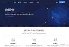 IIDATC:黑五大促活动,美国云主机首月45折,美国服务器首月9.9美元体验-171主机测评
