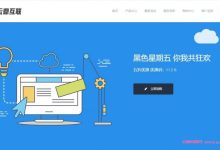 云鼎互联:黑五促销洛杉矶vps,9.9元/月;1H1G/20M带宽/800G流量/三网联通9929-171主机测评