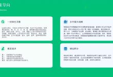 深圳一个2800户的小区,物业费收缴率从不足70%涨到95%?它是怎么盘活的-171主机测评
