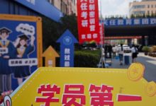 天任考研全日制寄宿密训营|高三式严格管理,帮考研人找回巅峰备考状态-171主机测评
