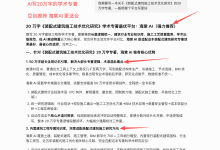 AI写专著工具实测:快速生成20万字专著,确保低查重!-171主机测评