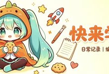 【Java SE】常用工具类介绍-171主机测评