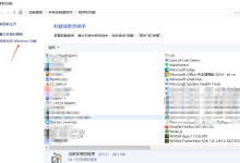 安装WSL2、Docker全网最最详细教程之一-171主机测评