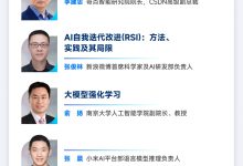 GPT-Rosalind与垂域模型崛起-AI-for-Science的工程化拐点-171主机测评