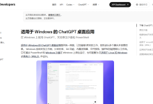 Codex下载+本地部署实战-171主机测评