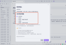 上班族怎么用 Obsidian 管理工作笔记?会议记录、待办、周报一站式教程-171主机测评