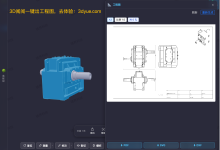 告别笨重 CAD!3D阅阅在 Web 端实现 3D 模型一键生成二维工程图-171主机测评