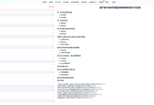 研究目的研究意义研究内容怎么区分-171主机测评