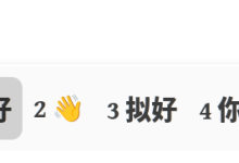 Ubuntu 22.04 安装超好用中文输入法rime-ice(雾凇拼音)过程记录-171主机测评
