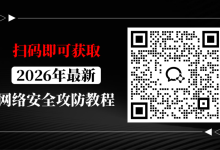 网络空间测绘技术全攻略:从Shodan到FOFA全流程分析,强烈建议收藏-171主机测评