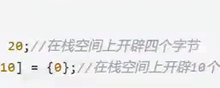 C语言动态内存管理篇-171主机测评