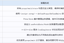 前端-面试题-TypeScript-171主机测评