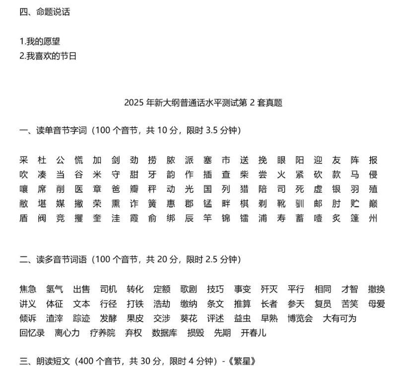 资料下载