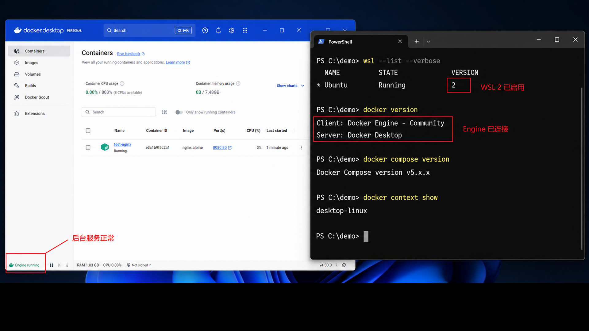 Windows 11 下检查 WSL 2 和 Docker Desktop 运行状态